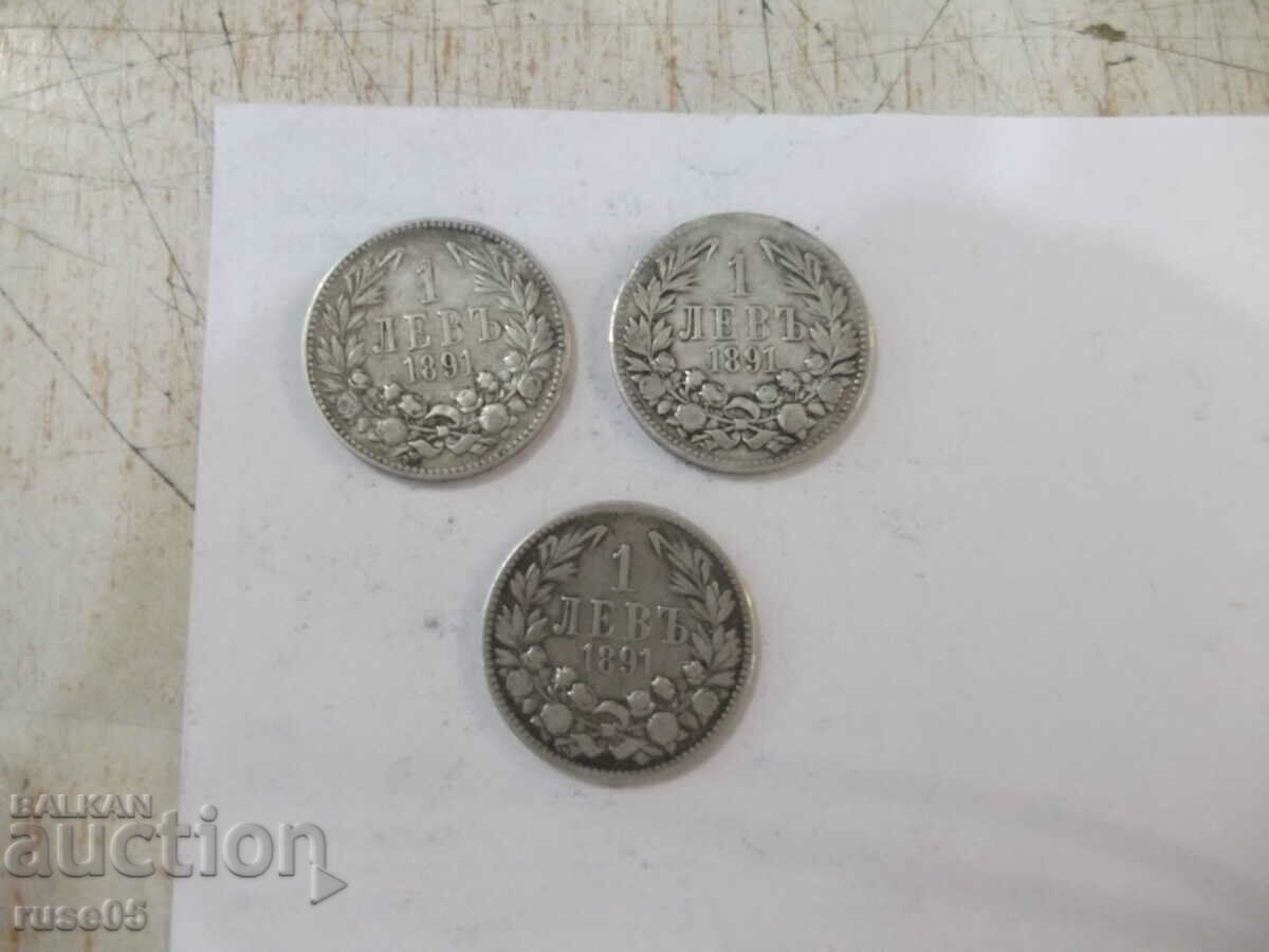 Лот от 3 бр. монети "1 левъ - 1891 г."