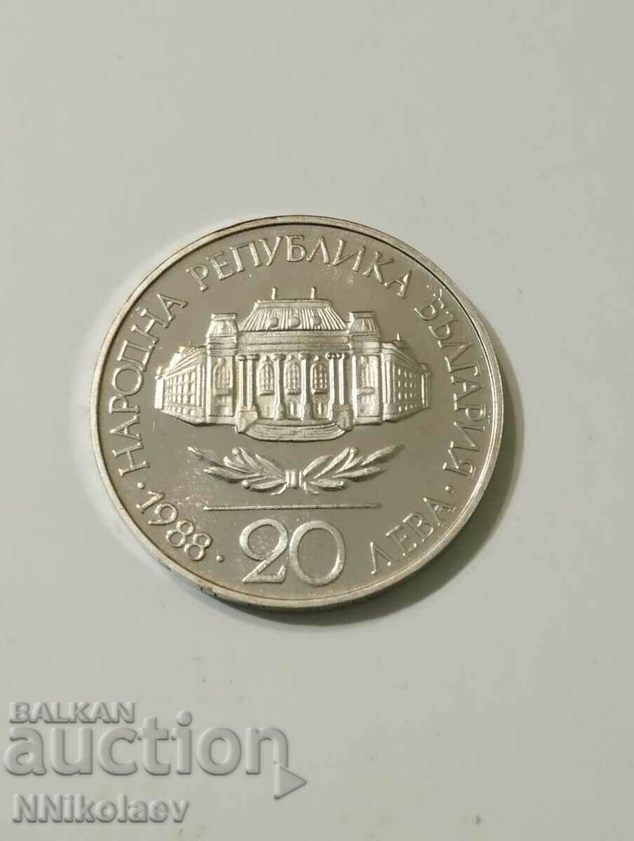 BGN 20, 1988. 100 years of Sofia University with price 50.00 BGN | € 25.56
