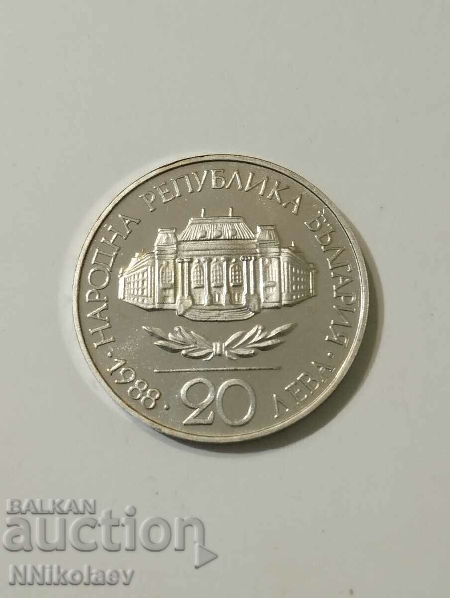 BGN 20, 1988. 100 years of Sofia University