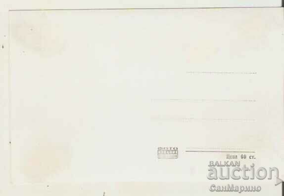 Card Bulgaria Troyan General view 4* with price 2.40 BGN | € 1.23 Card Bulgaria Troyan General view 4* with price 2.40 BGN | € 1.23