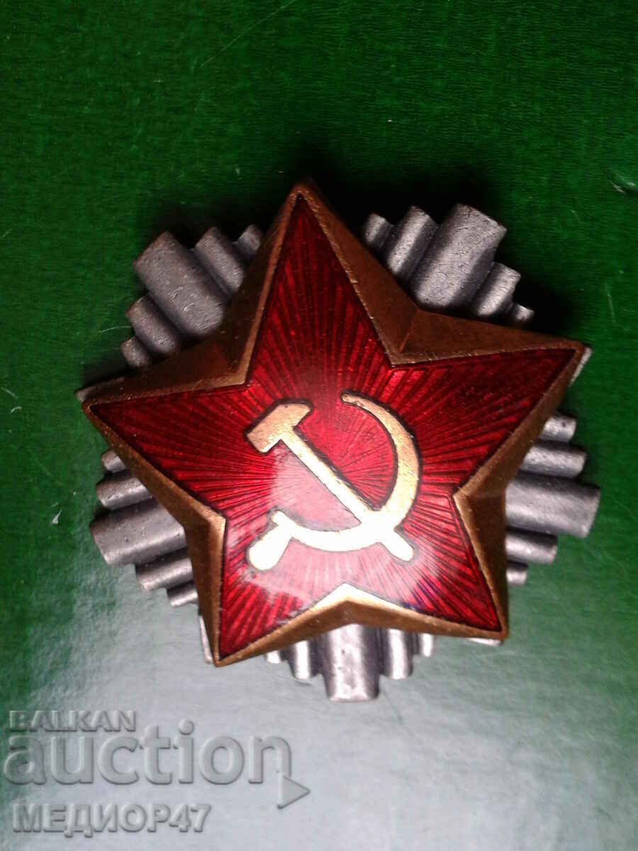 Badge - Read the description. with price 22.00 BGN | € 11.25 Badge - Read the description. with price 22.00 BGN | € 11.25