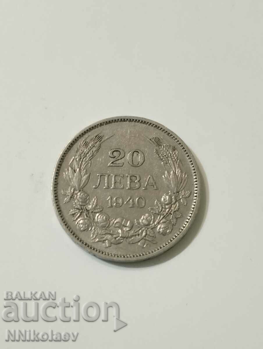 20 leva 1940. Bulgaria with price 9.00 BGN | € 4.60