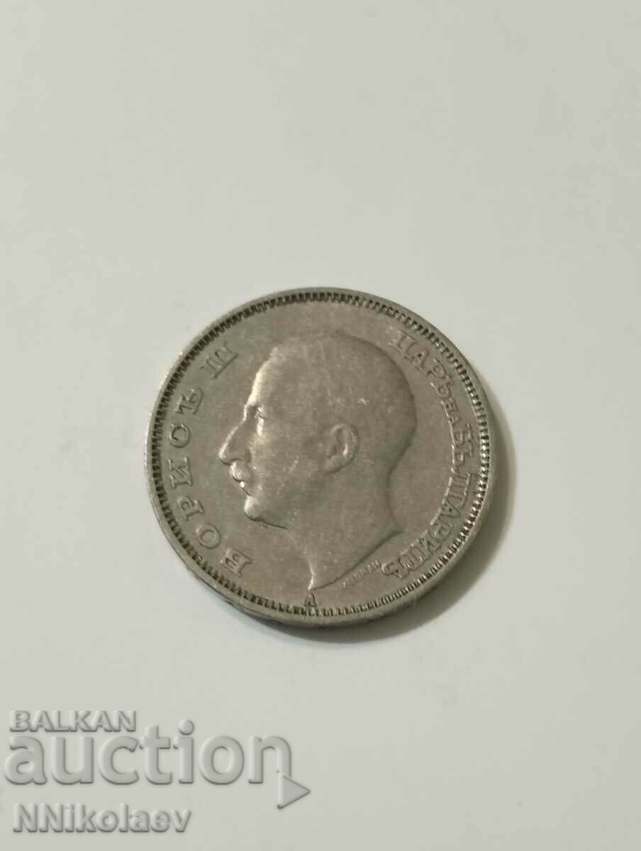 Delivery of 20 leva 1940. Bulgaria