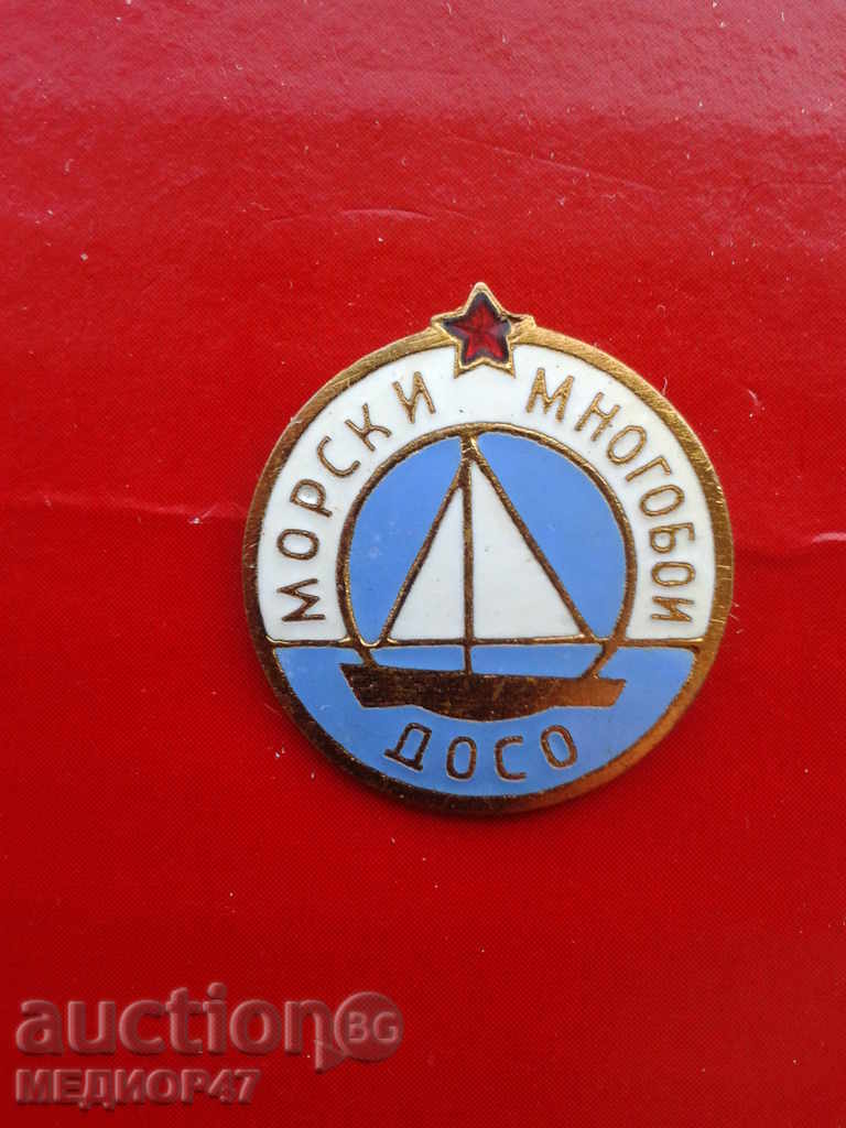 Badge - Read the description. with price 33.00 BGN | € 16.87 Badge - Read the description. with price 33.00 BGN | € 16.87