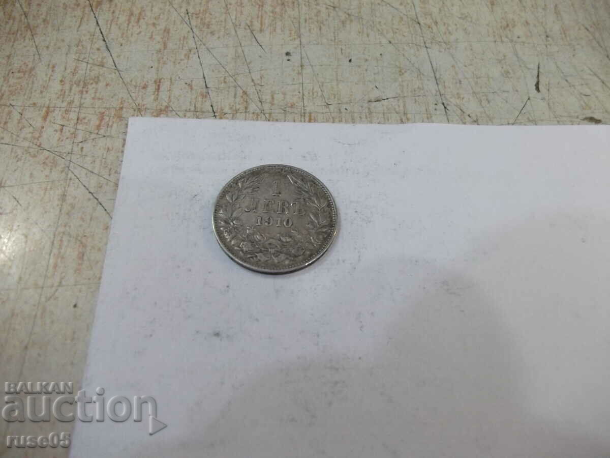 Coin "1 Lev - 1910" with price 20.00 BGN | € 10.23 Coin "1 Lev - 1910" with price 20.00 BGN | € 10.23