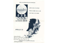 1969. Βέλγιο. Προσγείωση στο φεγγάρι. ΟΙΚΟΔΟΜΙΚΟ ΤΕΤΡΑΓΩΝΟ.