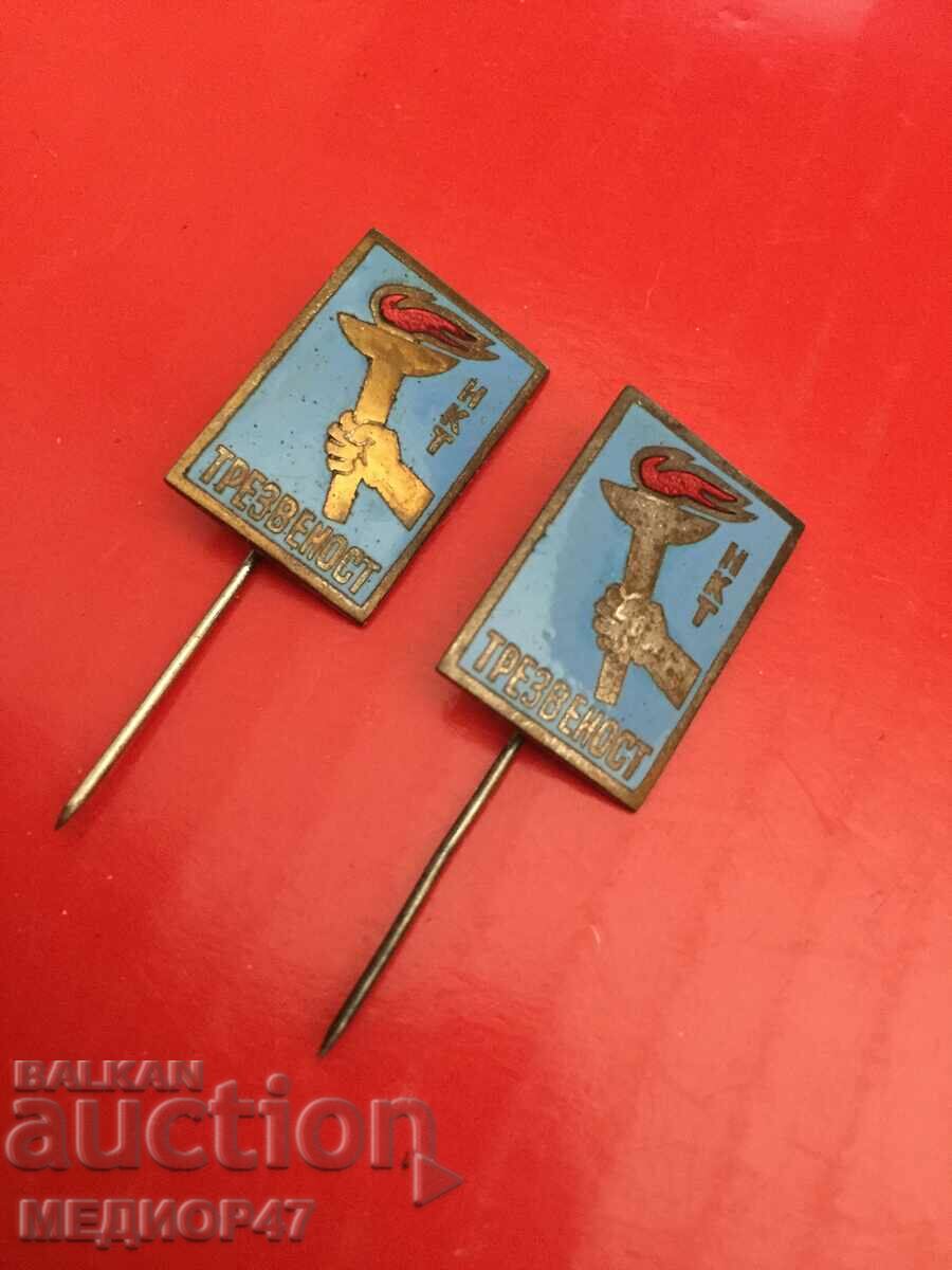 Badge - Read the description. with price 25.00 BGN | € 12.78 Badge - Read the description. with price 25.00 BGN | € 12.78