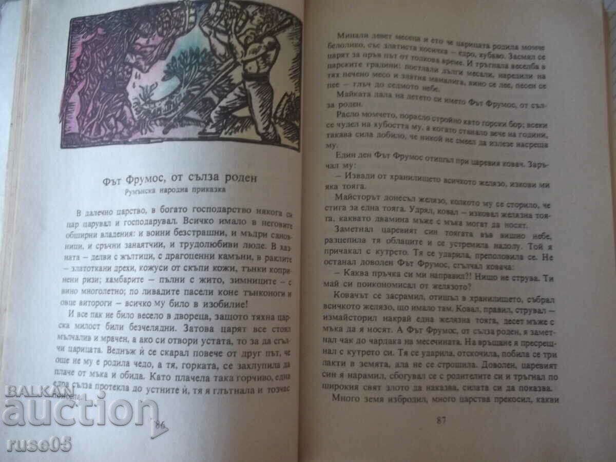 Auction  Book "Sultanka-Mulchanka - Collection" - 192 pages.