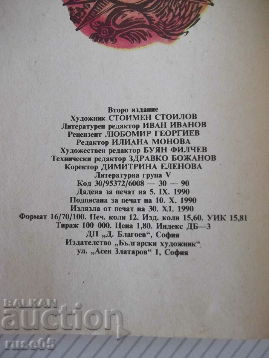 Book "Sultanka-Mulchanka - Collection" - 192 pages. - 6