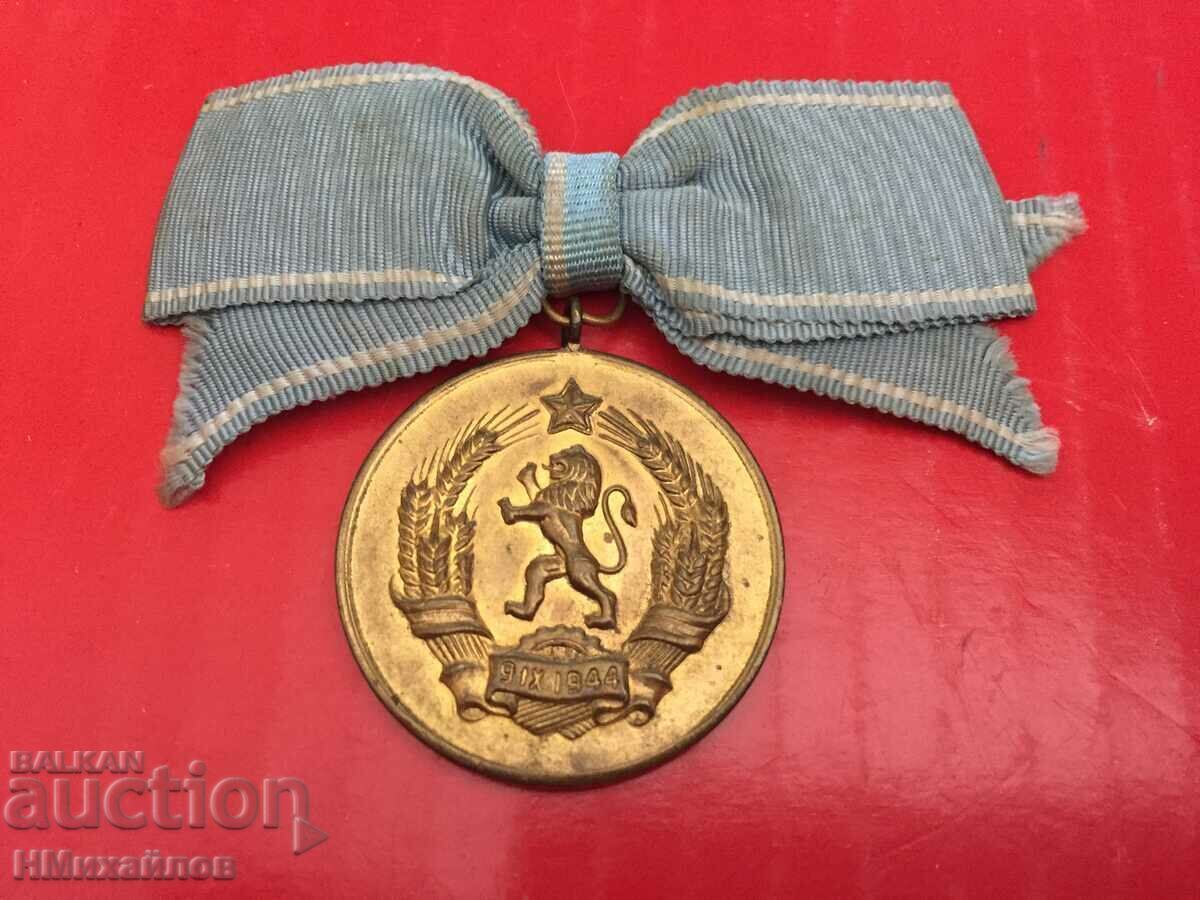 Insigna - Citiți descrierea. cu preț € 10.00 | 19.56 BGN