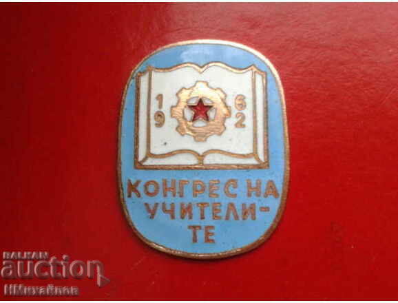 Badge - Read the description. with price 15.00 BGN | € 7.67 Badge - Read the description. with price 15.00 BGN | € 7.67