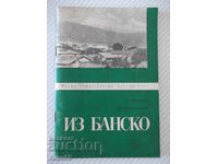 Cartea „Din Bansko - Atanas Kiselov/Mikhail Danilevski” - 52 pagini.