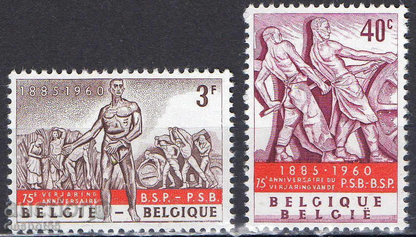 1960. Белгия. 75 г. Социалистическа партия.