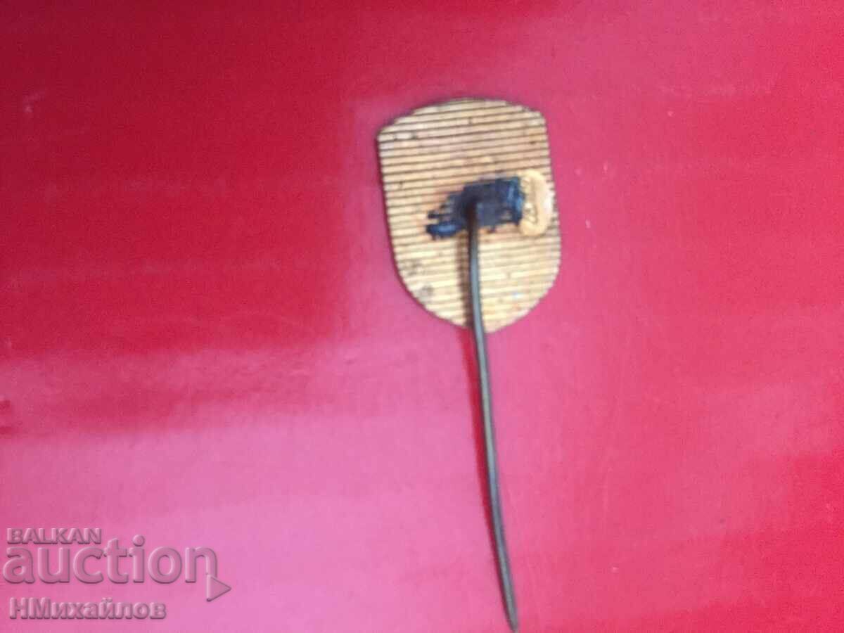 Badge - Read the description. with price 9.00 BGN | € 4.60 Badge - Read the description. with price 9.00 BGN | € 4.60