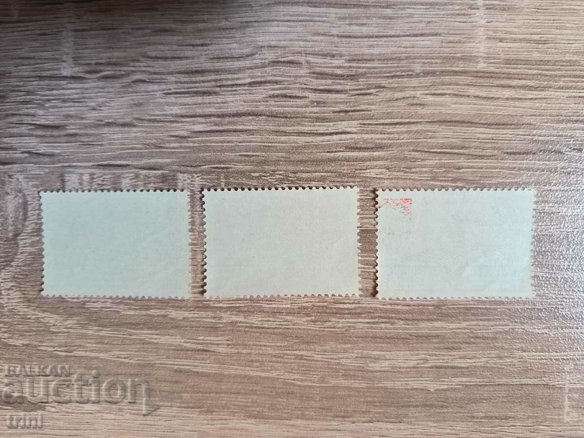 USSR Aviation, 40 years Aeroflot 1963 with price 3.00 BGN | € 1.53 USSR Aviation, 40 years Aeroflot 1963 with price 3.00 BGN | € 1.53