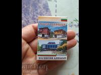 ✅ COLLECTIBLE FRIDGE MAGNET BOOKLET - TRADE ❗