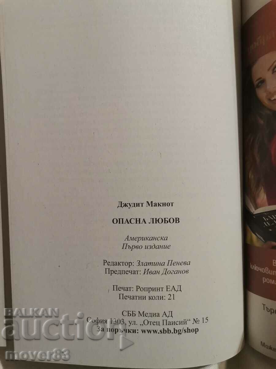 Delivery of Dangerous love. Judith McNaught