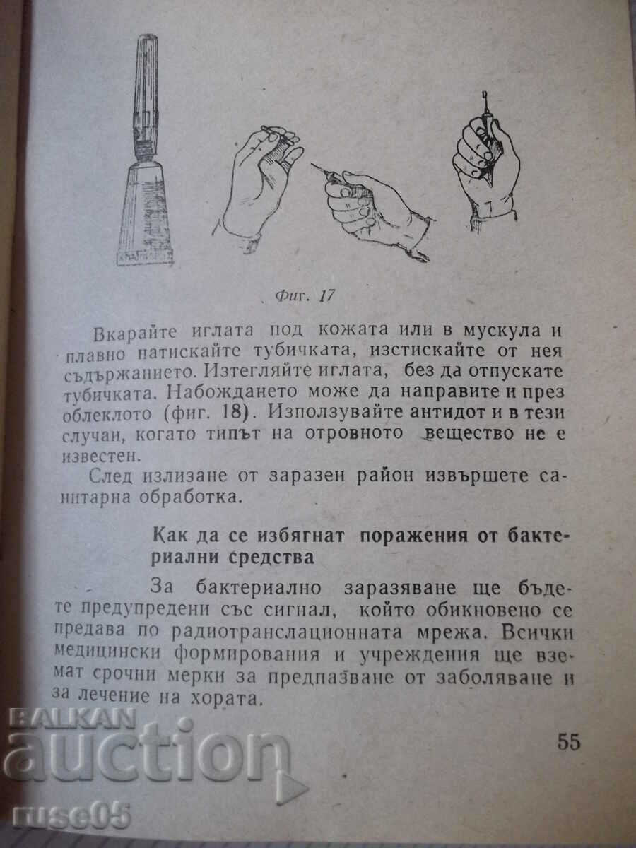 Book "This should be known by everyone - Collective" - 64 pages. - 5 Book "This should be known by everyone - Collective" - 64 pages. - 5