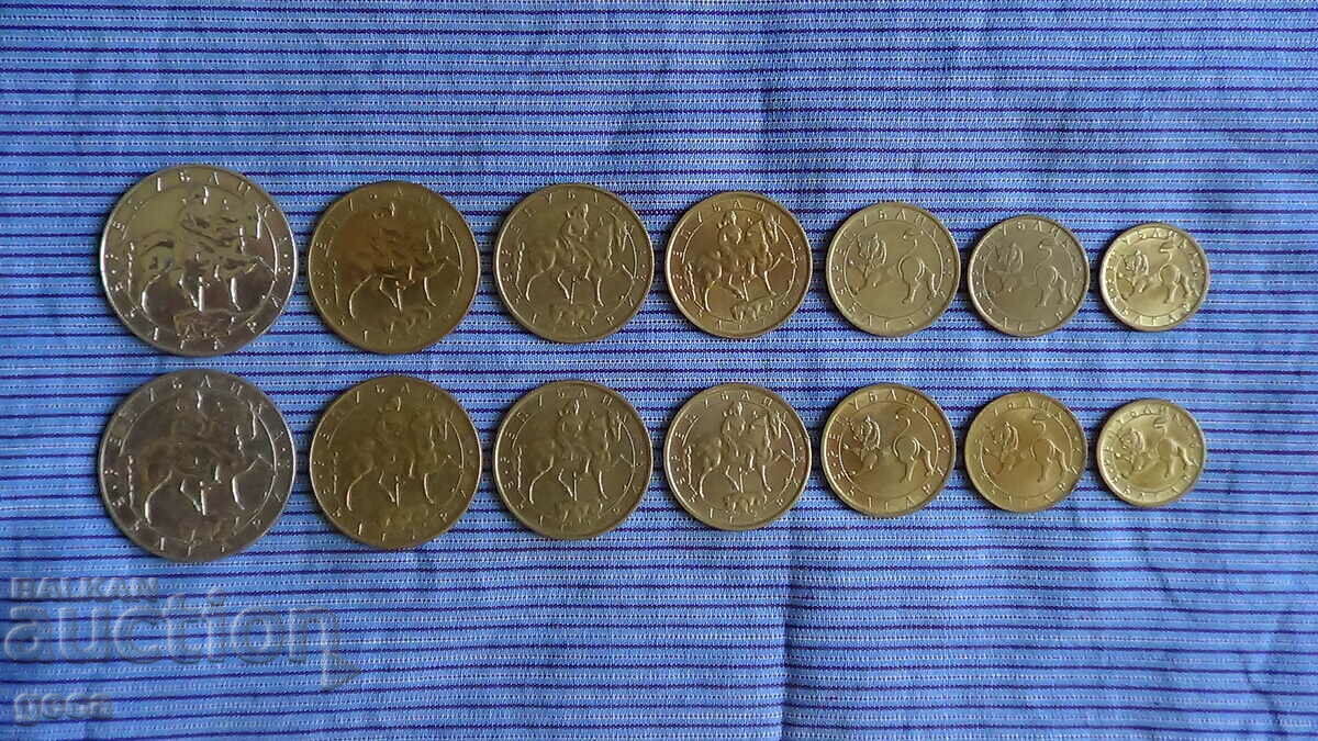 Full lot exchange coins 1992 - 2 pieces with price € 6.00 | 11.73 BGN Full lot exchange coins 1992 - 2 pieces with price € 6.00 | 11.73 BGN