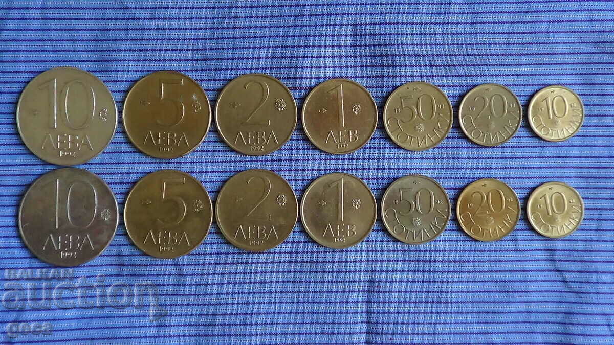 Auction Full lot exchange coins 1992 - 2 pieces Auction Full lot exchange coins 1992 - 2 pieces