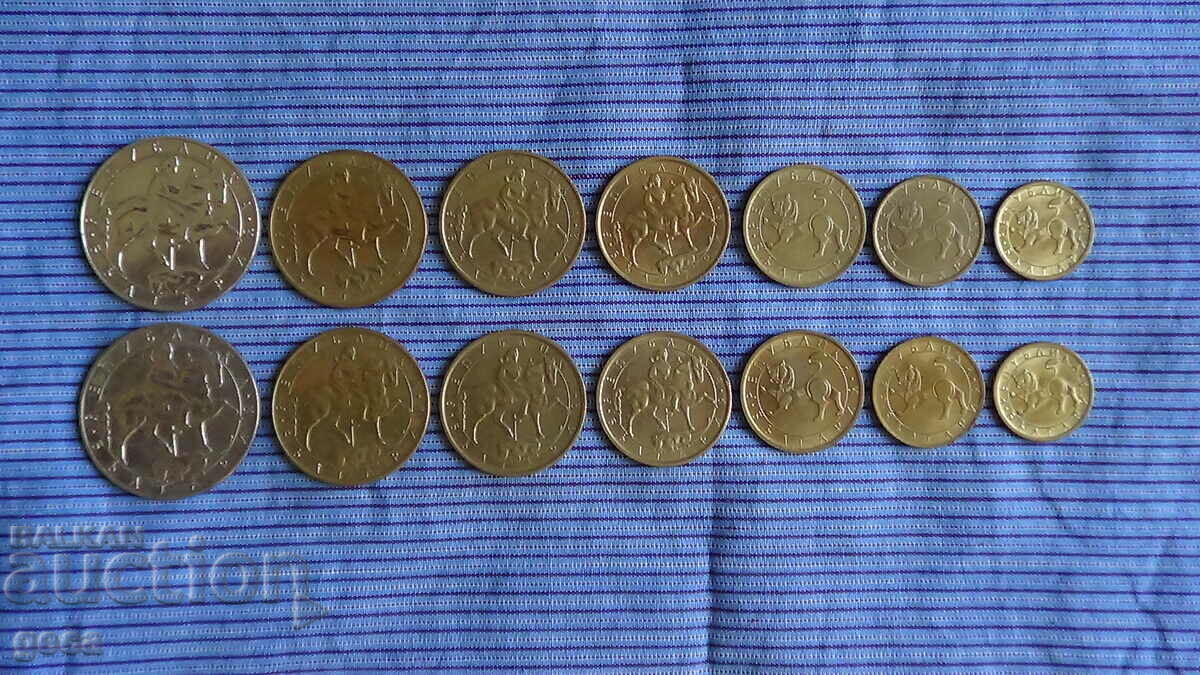 Delivery of Full lot exchange coins 1992 - 2 pieces