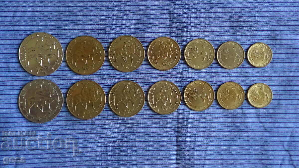 Full lot exchange coins 1992 - 2 pieces - 6