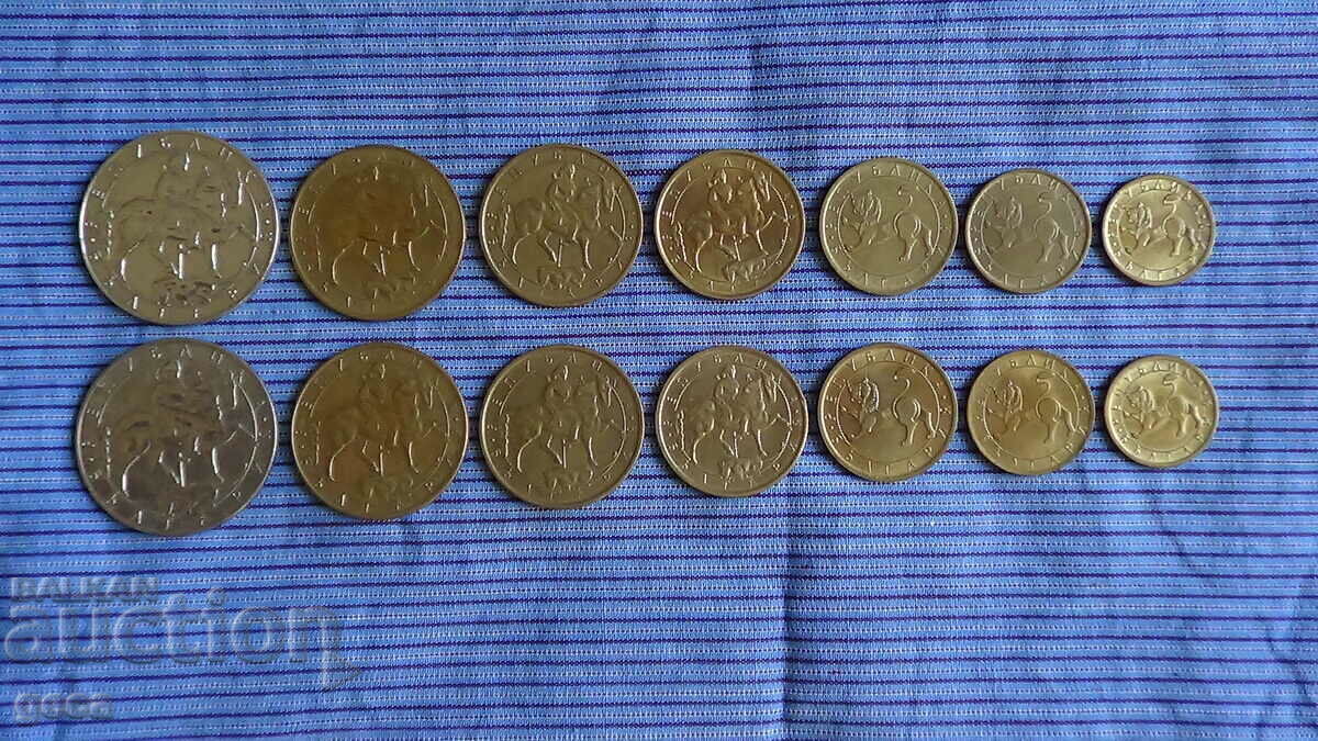 Full lot exchange coins 1992 - 2 pieces - 7 Full lot exchange coins 1992 - 2 pieces - 7
