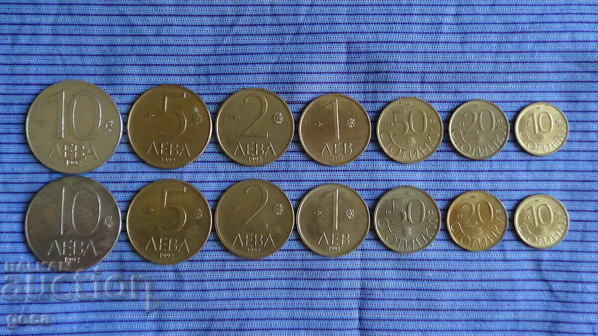 Full lot exchange coins 1992 - 2 pieces