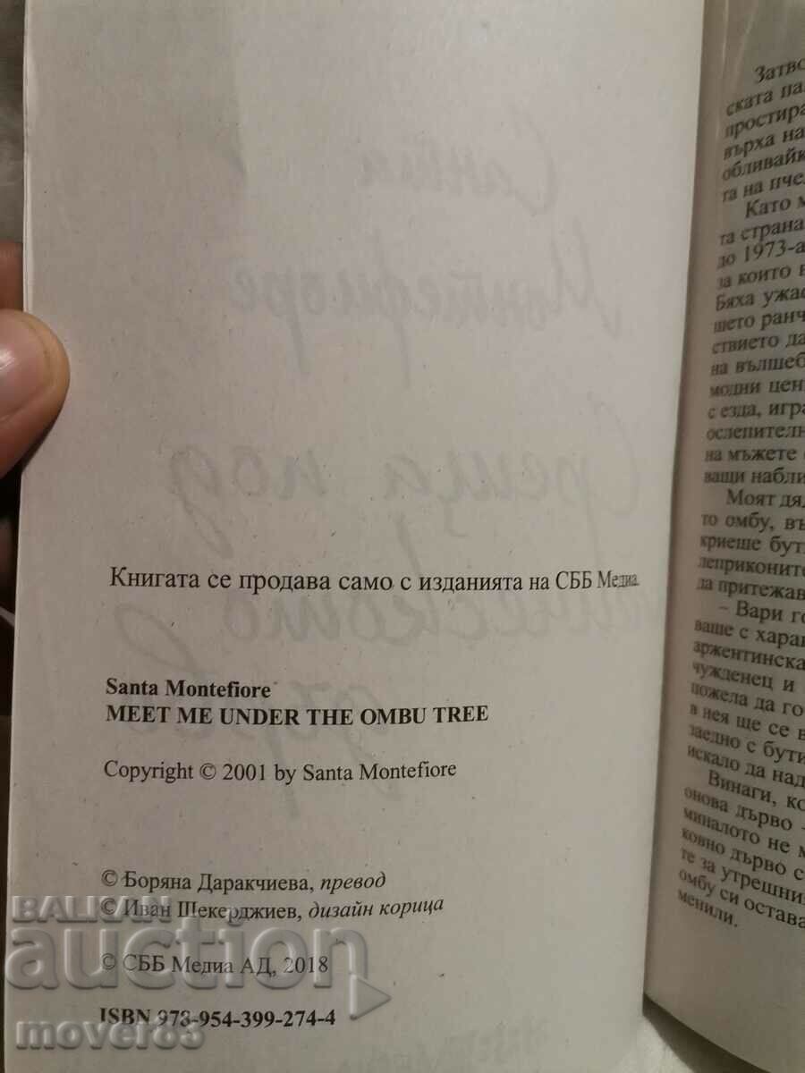 Δημοπρασία Συνάντηση κάτω από το μαγικό δέντρο. Σάντα Μοντεφιόρε