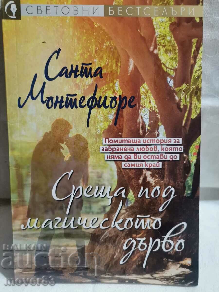 Συνάντηση κάτω από το μαγικό δέντρο. Σάντα Μοντεφιόρε