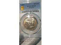 MS 63 Рядъка царска монета 10 лева 1930-Никел