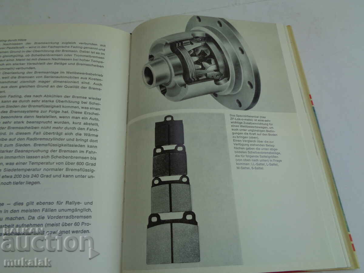 Delivery of RALLY CARS TUNING REGULATIONS EQUIPMENT MODEL BOOK Delivery of RALLY CARS TUNING REGULATIONS EQUIPMENT MODEL BOOK