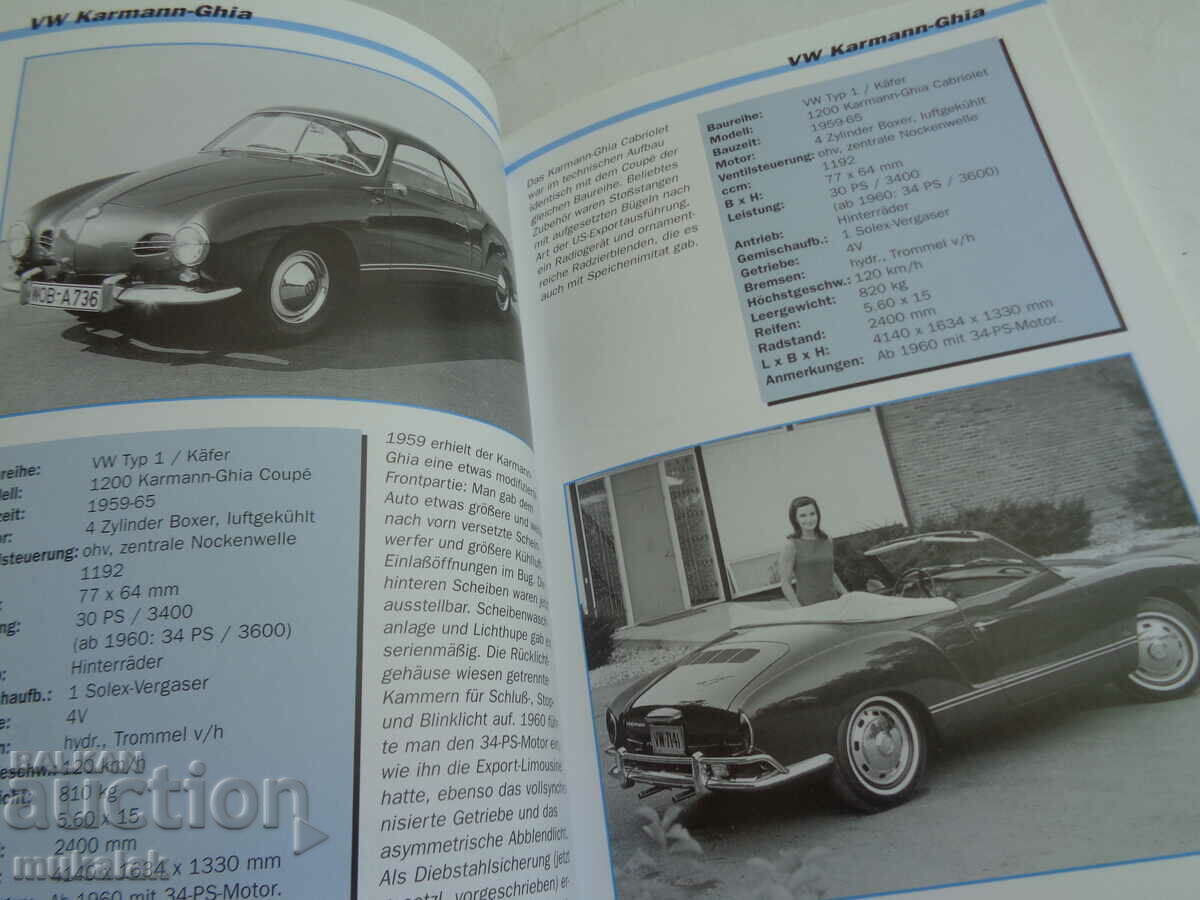 Auction VW BOOK CATALOG ENCYCLOPEDIA CAR MODEL Auction VW BOOK CATALOG ENCYCLOPEDIA CAR MODEL