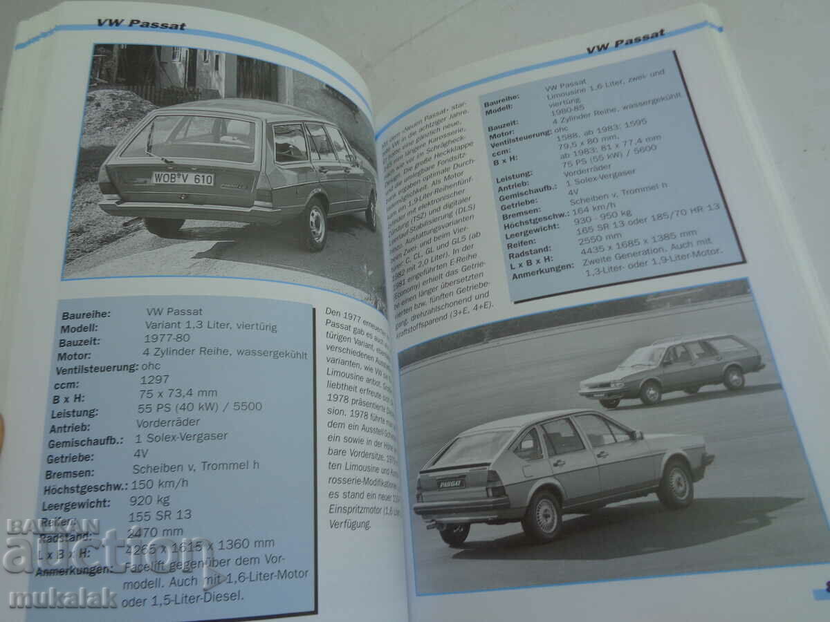 VW BOOK CATALOG ENCYCLOPEDIA CAR MODEL - 5 VW BOOK CATALOG ENCYCLOPEDIA CAR MODEL - 5