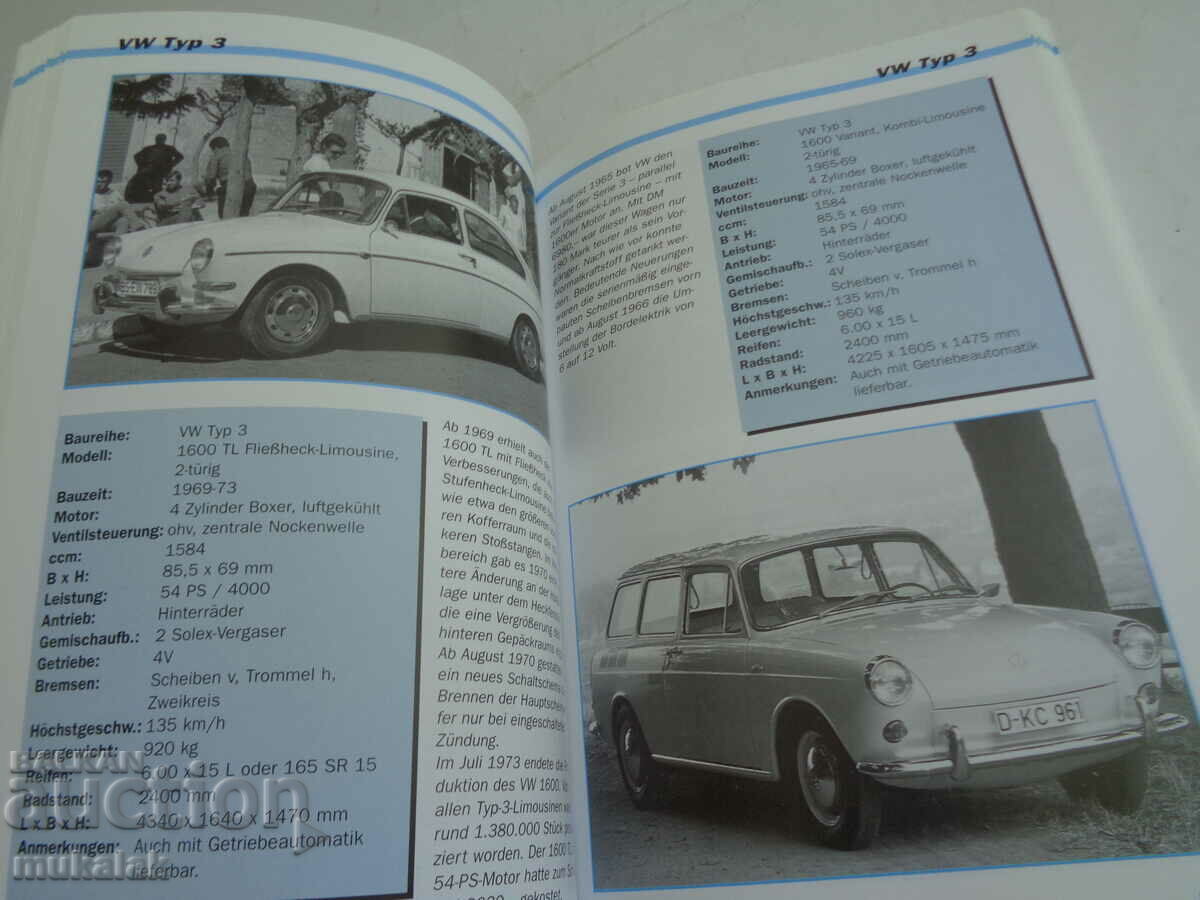 VW BOOK CATALOG ENCYCLOPEDIA CAR MODEL - 7 VW BOOK CATALOG ENCYCLOPEDIA CAR MODEL - 7