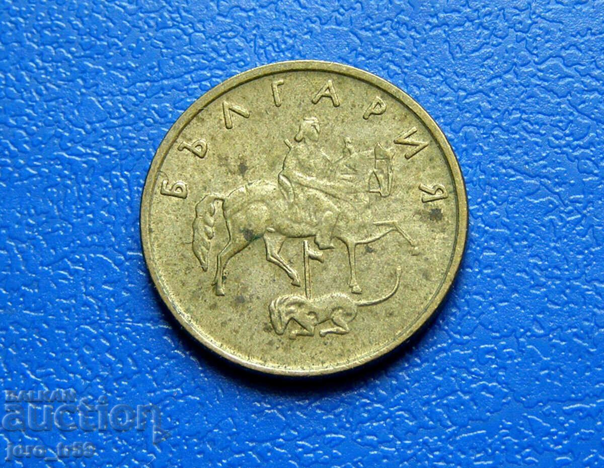 5 cents 1999 - No. 4 with price 2.00 BGN | € 1.02 5 cents 1999 - No. 4 with price 2.00 BGN | € 1.02