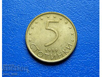 5 cenți 1999 - Nr. 4