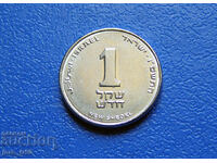 Израел 1 нов шекел /Israel 1 New Sheqel/  2006
