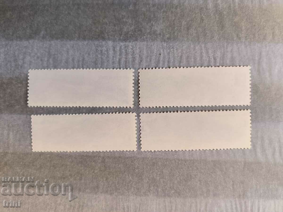 USSR Sports Cars 1980 with price 1.50 BGN | € 0.77