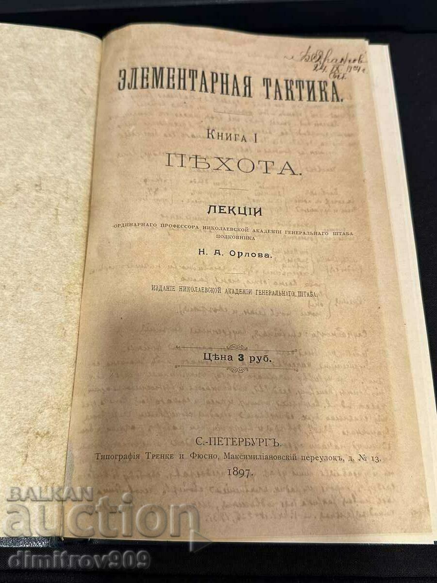 Tactica elementară, cartea 1 Prelegeri foto - N.A. Orlova 1897
