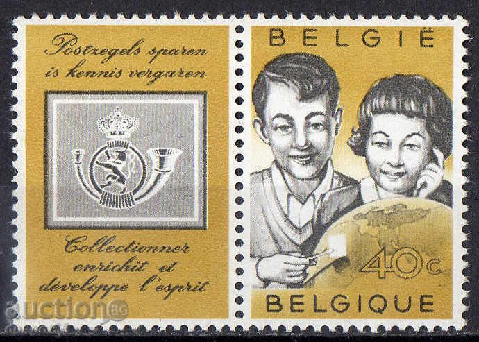 1960. Βέλγιο. Φιλοτελισμός για τη νεολαία.