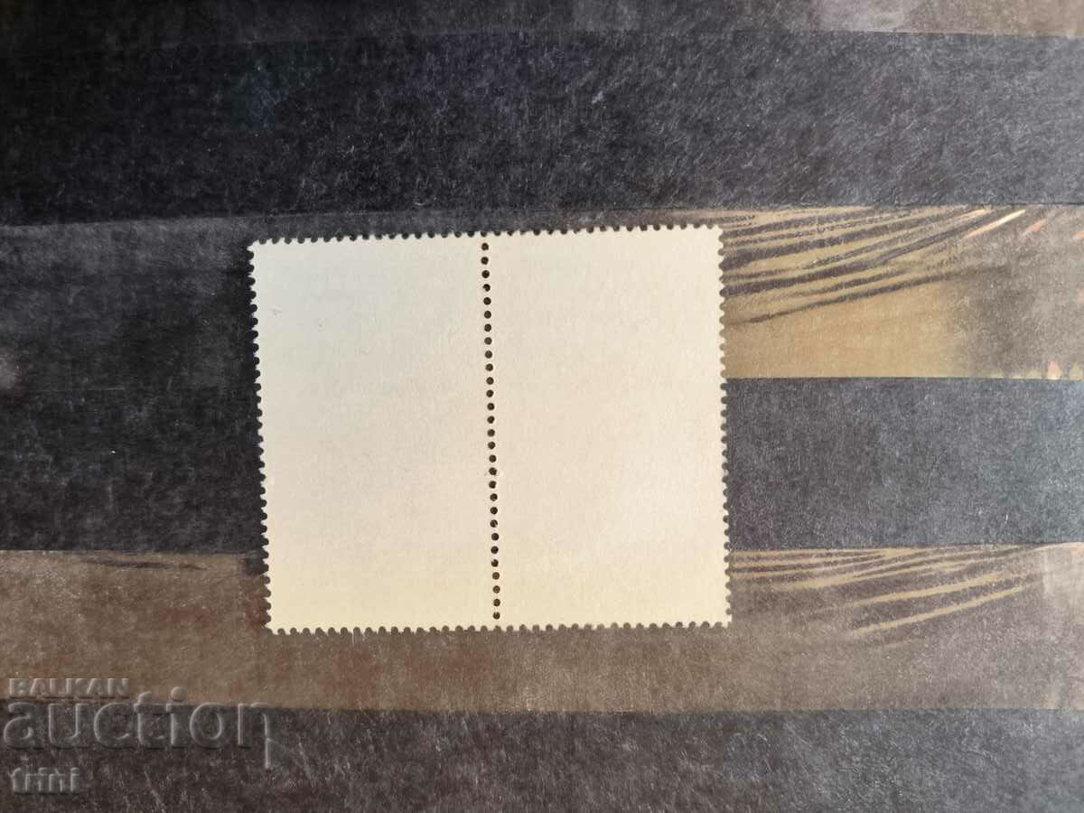 Συνέδριο Συνδικάτων της ΛΔΓ 1986 με τιμή 1.00 BGN | € 0.51 Συνέδριο Συνδικάτων της ΛΔΓ 1986 με τιμή 1.00 BGN | € 0.51