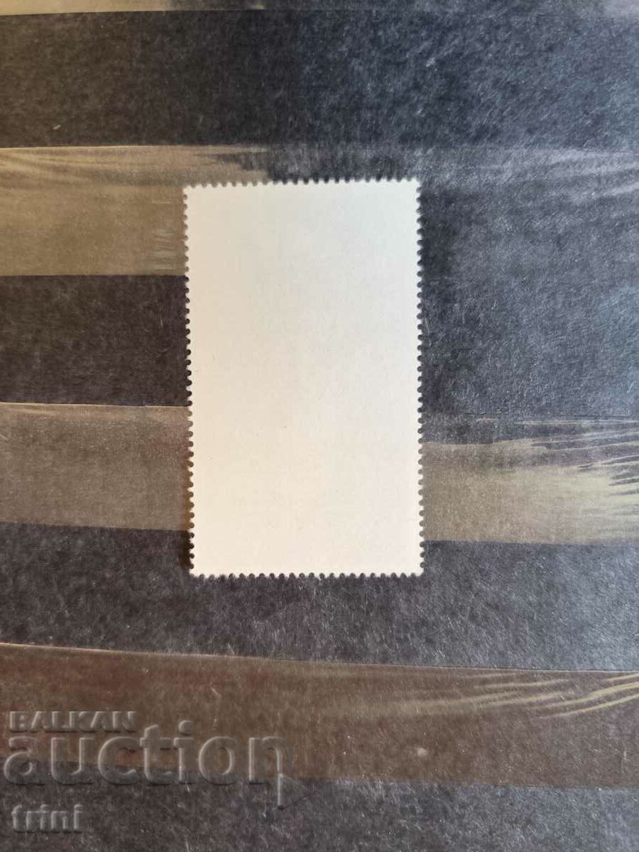 GDR Sachsenhausen 1986 with price 0.70 BGN | € 0.36 GDR Sachsenhausen 1986 with price 0.70 BGN | € 0.36