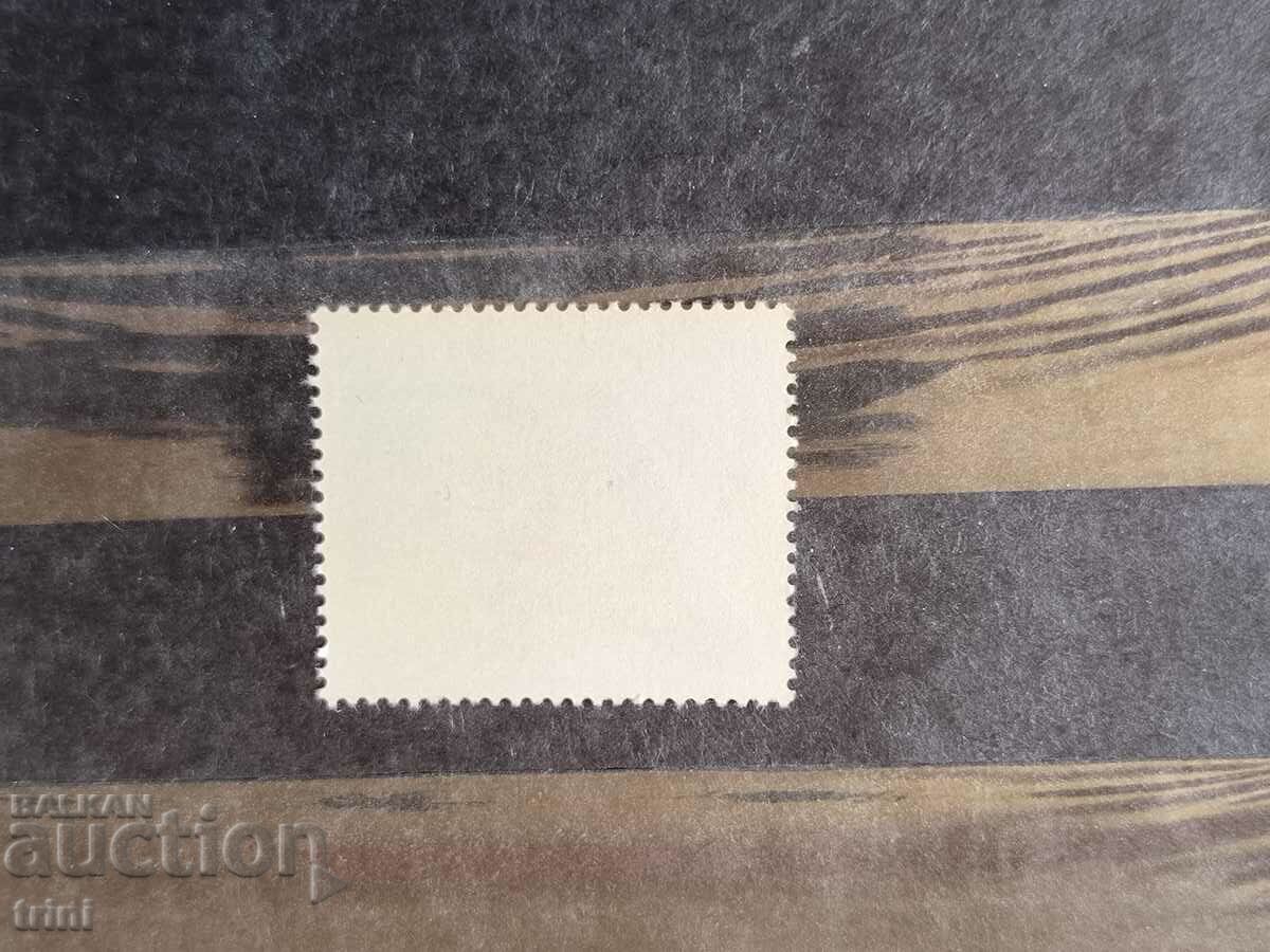 Organizația de tineret GDR 40 de ani 1986 cu preț 0.70 BGN | € 0.36 Organizația de tineret GDR 40 de ani 1986 cu preț 0.70 BGN | € 0.36