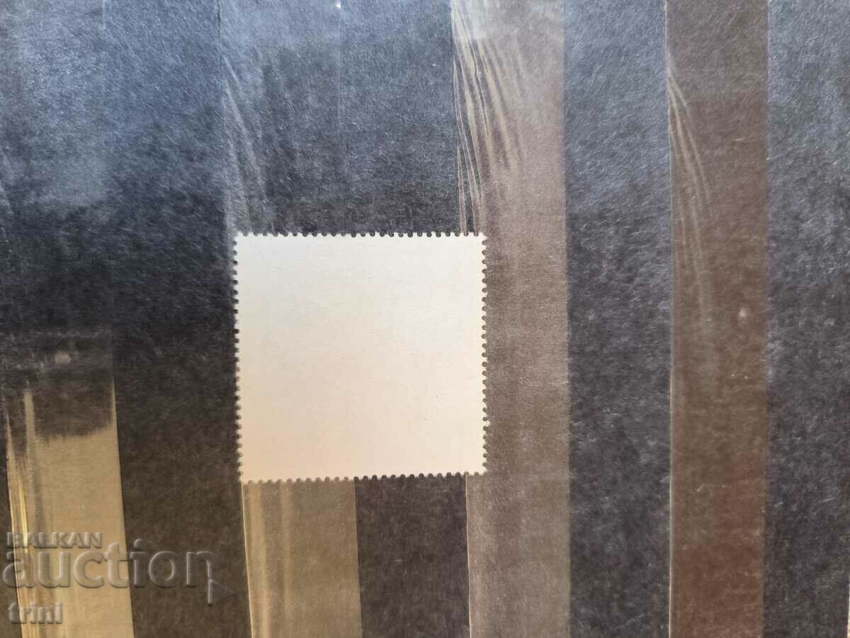 GDR International Year of Peace 1986 with price 0.80 BGN | € 0.41 GDR International Year of Peace 1986 with price 0.80 BGN | € 0.41