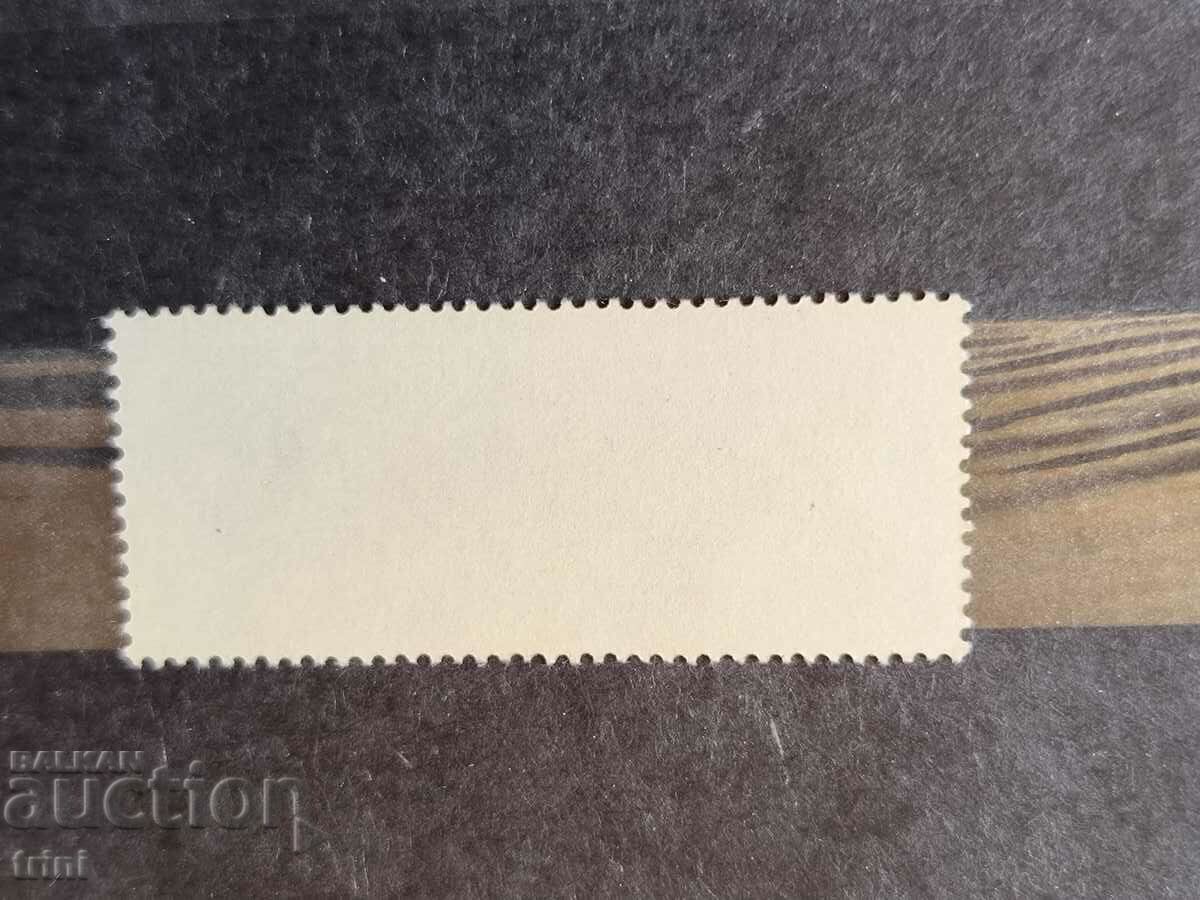 GDR 25th Berlin Wall 1986 with price 0.90 BGN | € 0.46 GDR 25th Berlin Wall 1986 with price 0.90 BGN | € 0.46