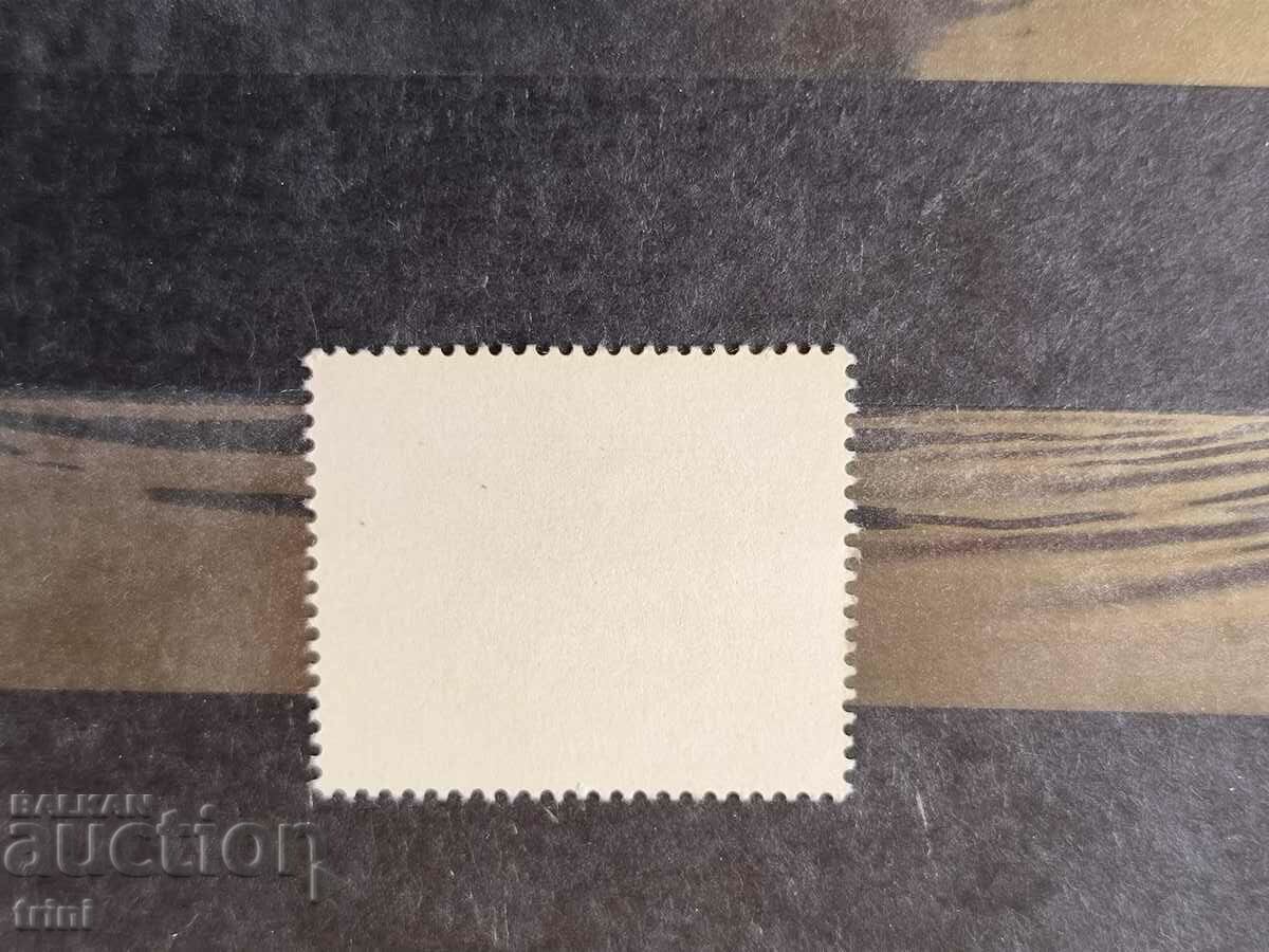 GDR 50. The Interbrigades in Spain 1986. with price 0.90 BGN | € 0.46