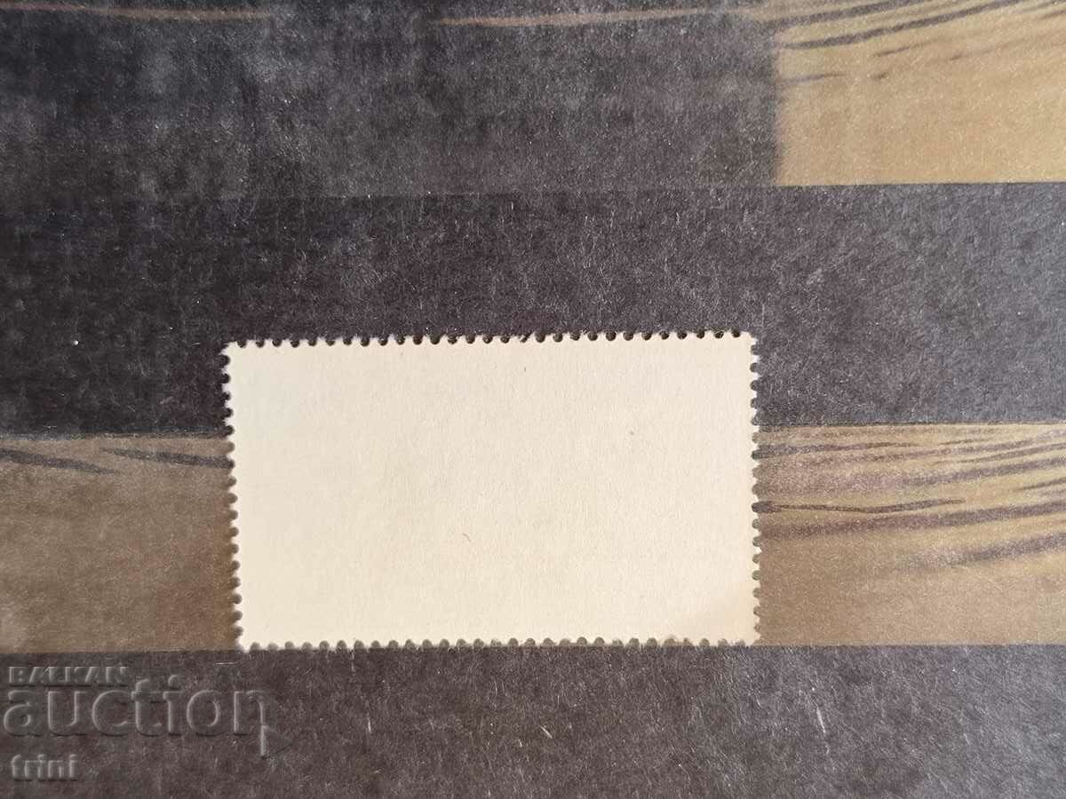 GDR Solidarity 1986 with price 0.40 BGN | € 0.20 GDR Solidarity 1986 with price 0.40 BGN | € 0.20