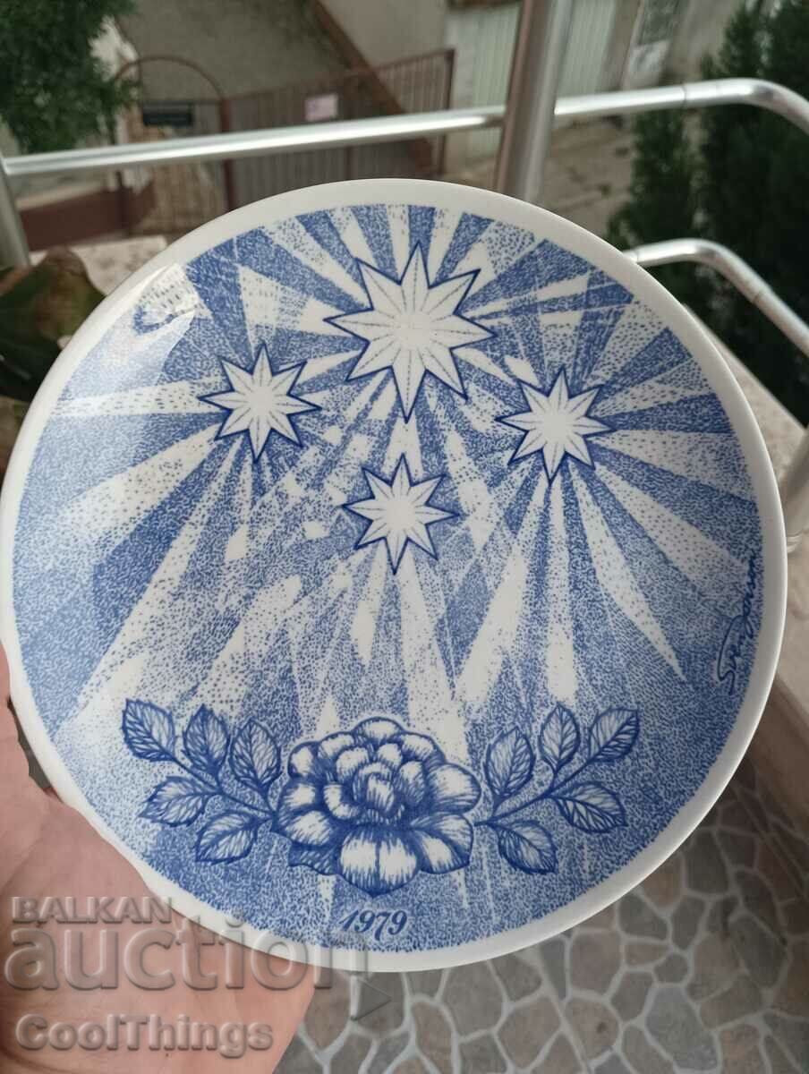 Gustavsberg 1979 порцеланова декоративна чиния