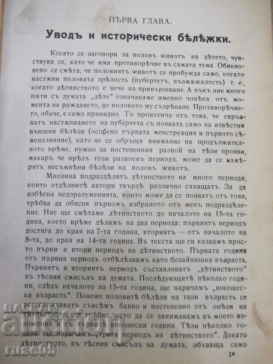 Book "Sex life of the child - Dr. Albert Moll."-296 pages. - 6 Book "Sex life of the child - Dr. Albert Moll."-296 pages. - 6
